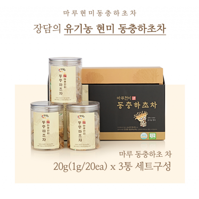 마루 동충하초 차 20g(1g*20) 3통 세트구성