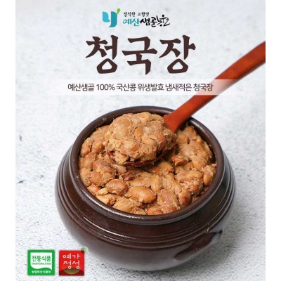 청국장 1kg (200g*5)