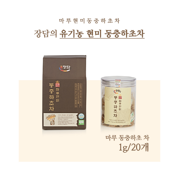 동충하초 티백 1g*20