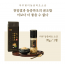 마루 동충하초 소금 70g 1병