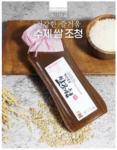 쌀조청 470g