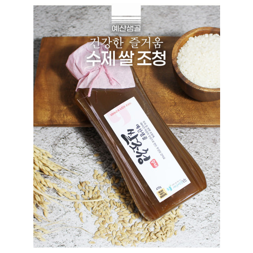 쌀조청 470g